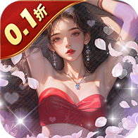 海魂少女(0.1折心动主播任选)-兔纸包站