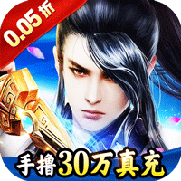 苍穹志 0.05折,仙侠,挂机-兔纸包站