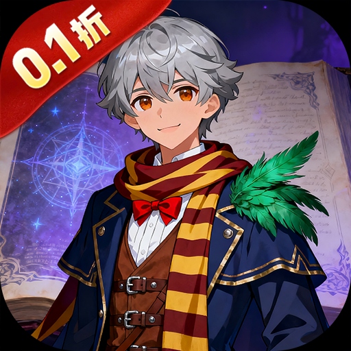 暗黑联盟 0.1折,开箱-兔纸包站