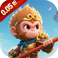 仙迹 0.05折,西游-兔纸包站