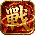 汉武王朝 BT服,传奇-兔纸包站