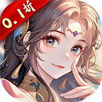 无双之王 0.1折,仙侠,挂机-兔纸包站