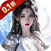 仙风道骨（0.1折霸服真充特权）-兔纸包站