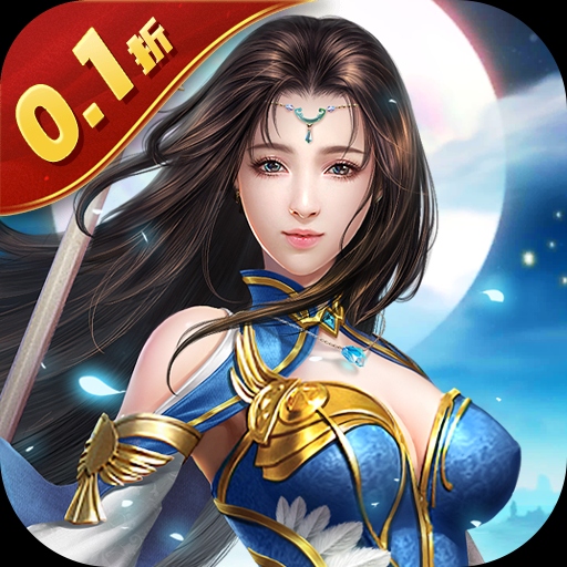 太古封魔录 0.1折,仙侠,mmo-兔纸包站