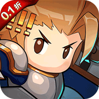 小小勇者(像素0.1折)-兔纸包站