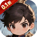 一剑屠龙 0.1折,开箱,三国-兔纸包站