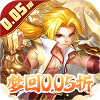 徒儿快跑(首续0.05折)-兔纸包站