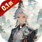 时空神域 0.1折,仙侠,挂机-兔纸包站