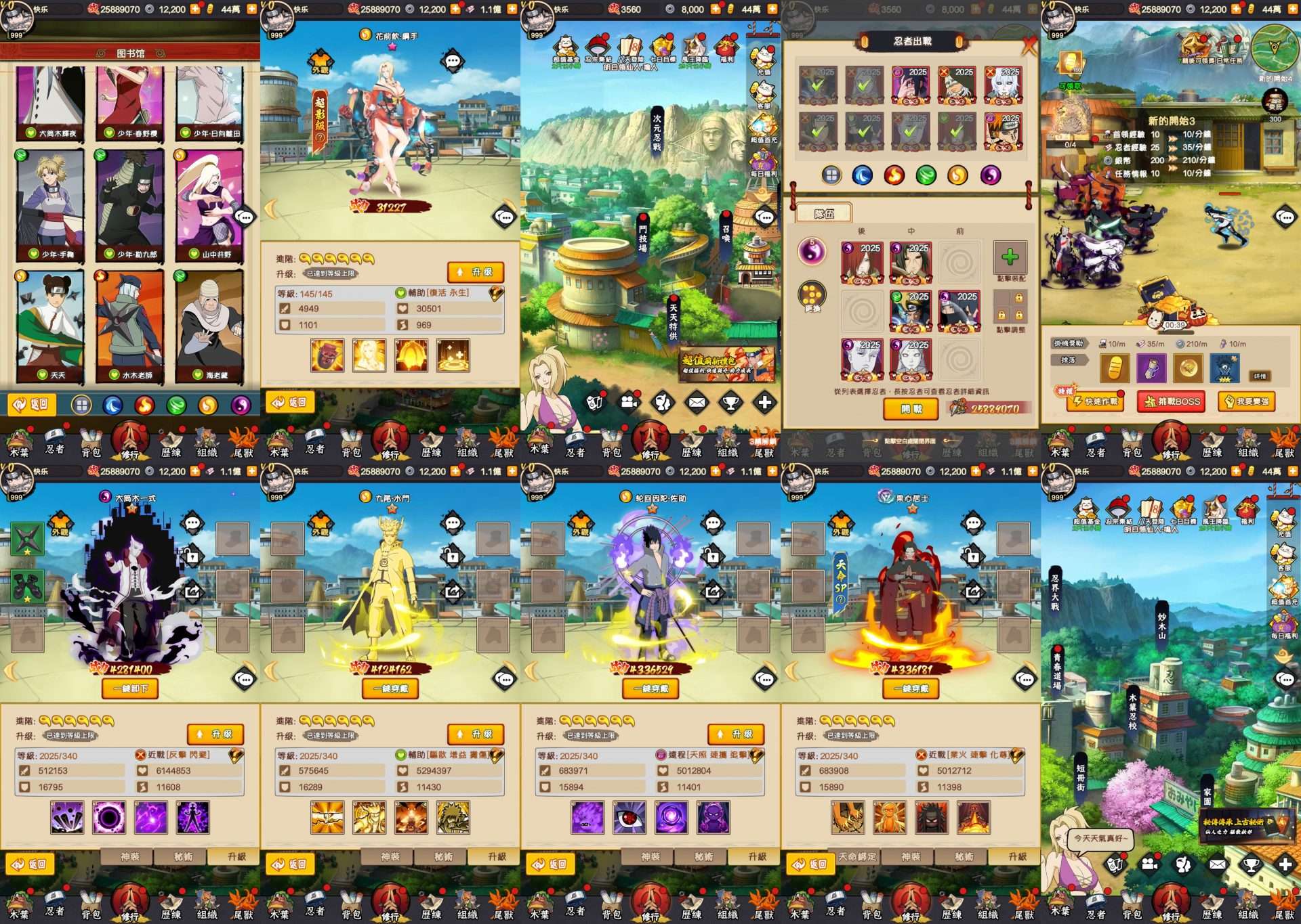 图片[2]-火影忍者之巅峰对决  免费GM后台 卡牌回合手游-兔纸包站