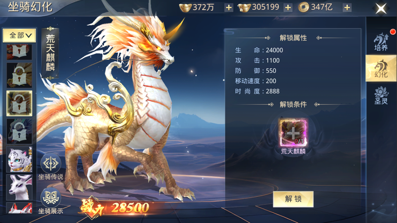 图片[6]-【太古神王2】代金买断版定制后台-兔纸包站