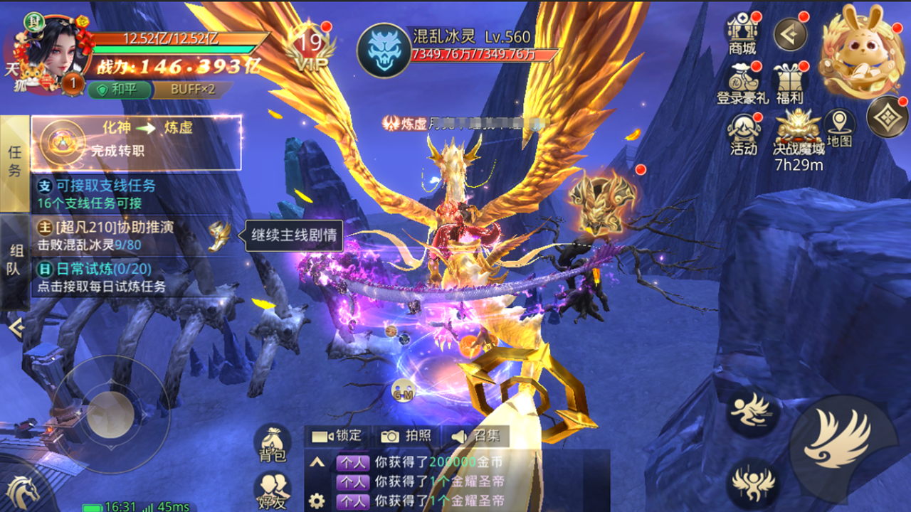 图片[5]-【太古神王2】代金买断版定制后台-兔纸包站