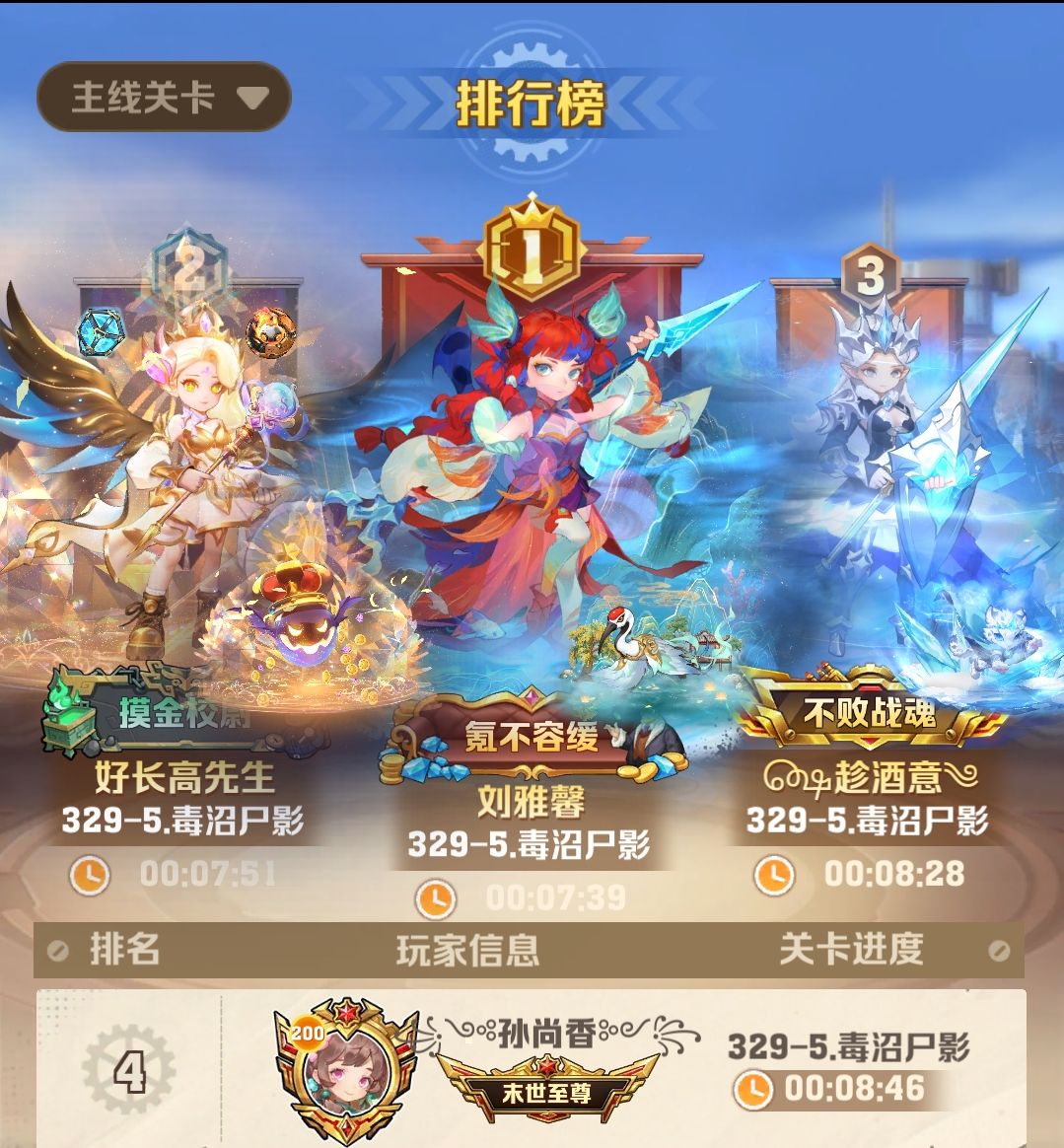 向僵尸开炮 BT版329关卡 太阳神机甲 开放赛季-兔纸包站