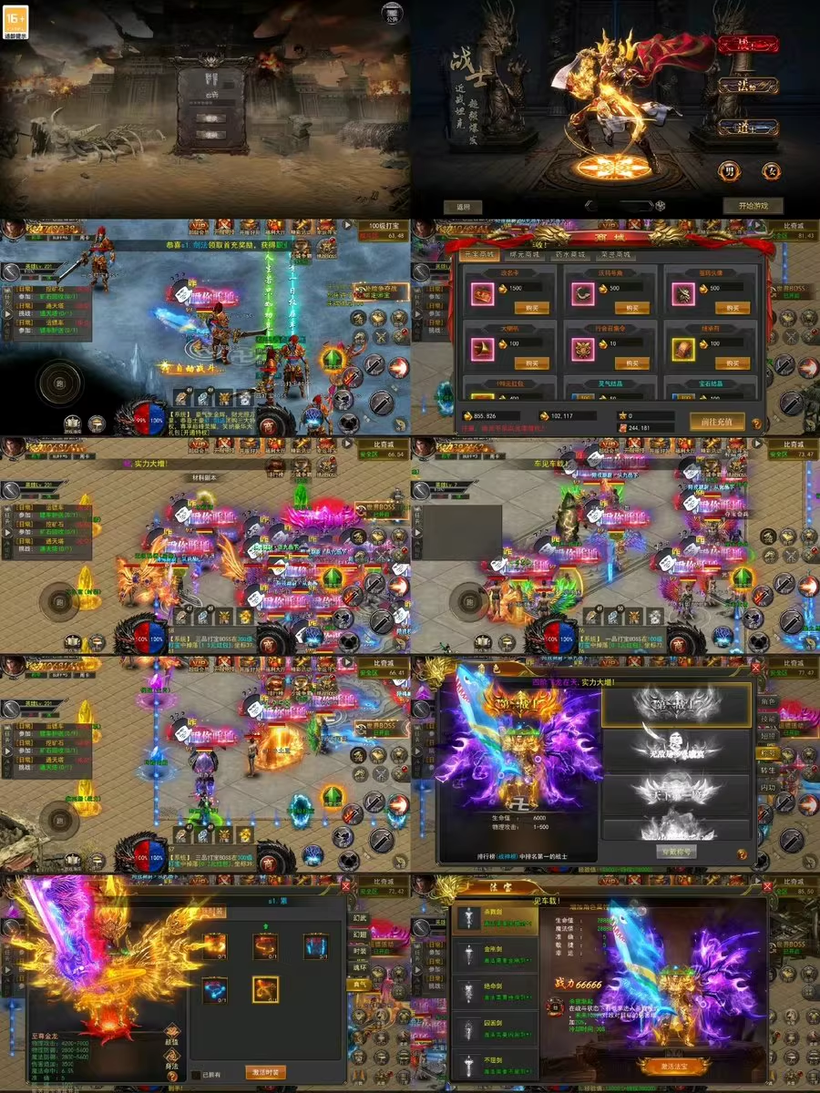 幽冥王者传奇三职业 苹果安卓免费无限元宝后台赞助19元-兔纸包站