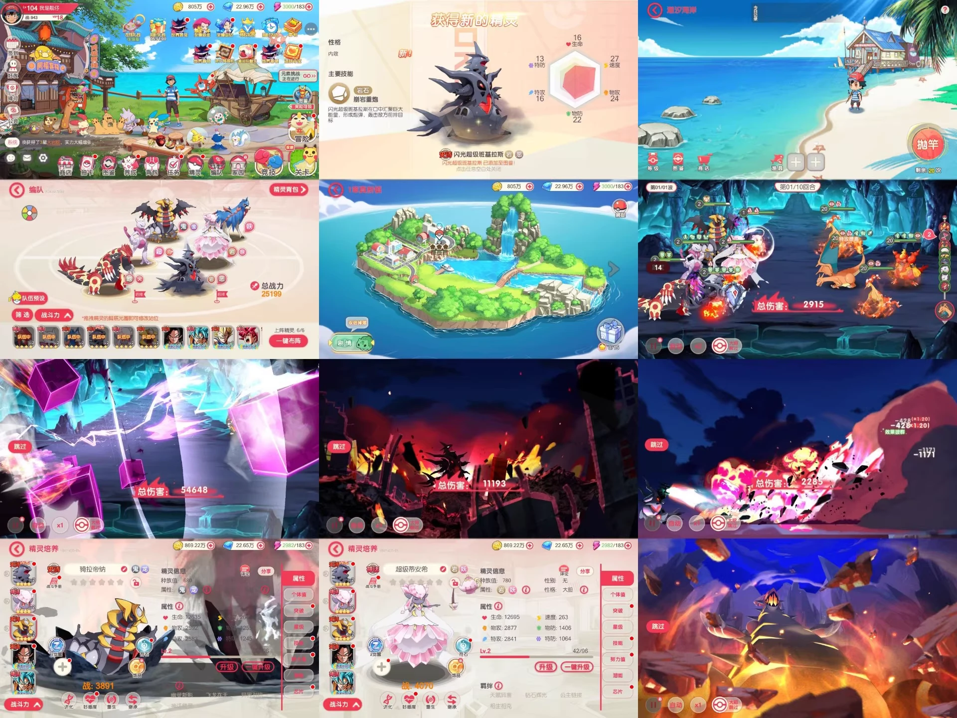 新口袋觉醒 免费GM后台 安卓苹果双端-兔纸包站