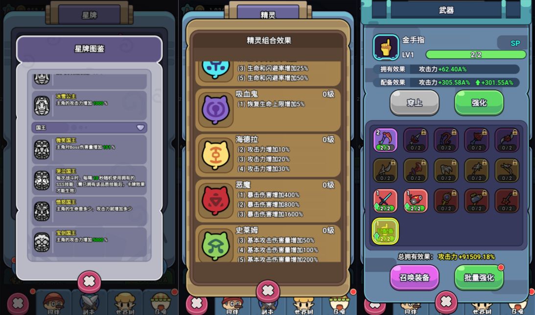 图片[4]-【次神觉醒同款-丛林大冒险H5】免费内购赞助19元GM后台-兔纸包站