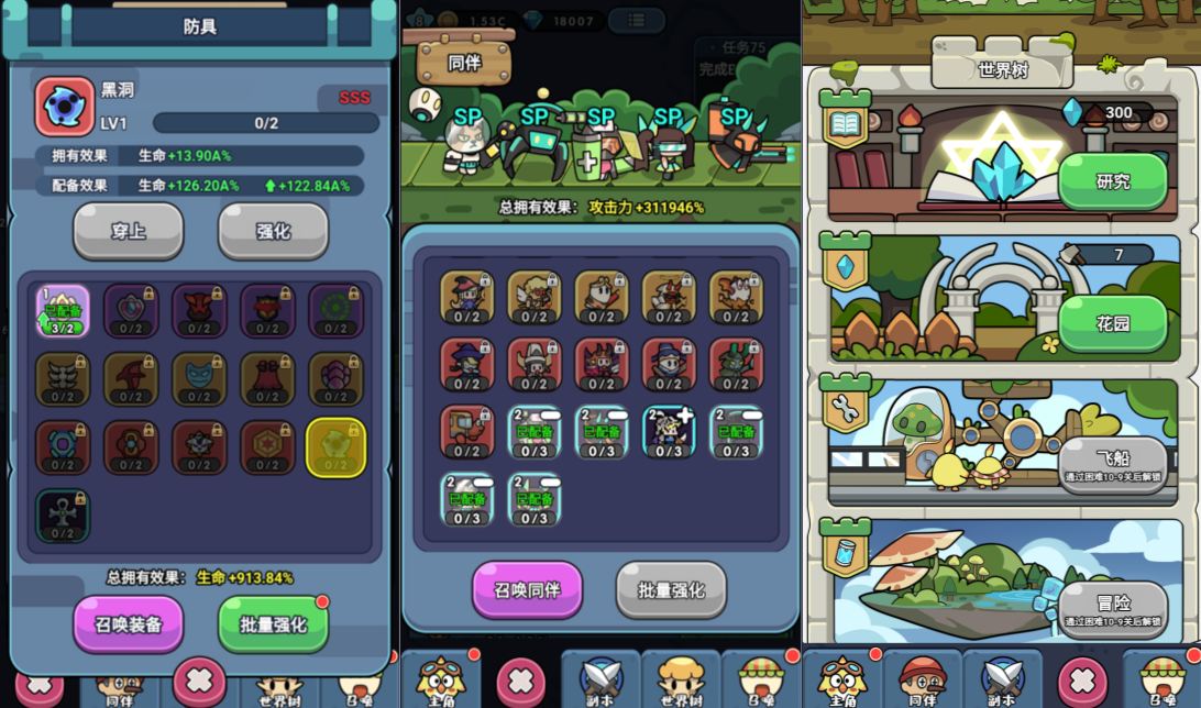 图片[3]-【次神觉醒同款-丛林大冒险H5】免费内购赞助19元GM后台-兔纸包站