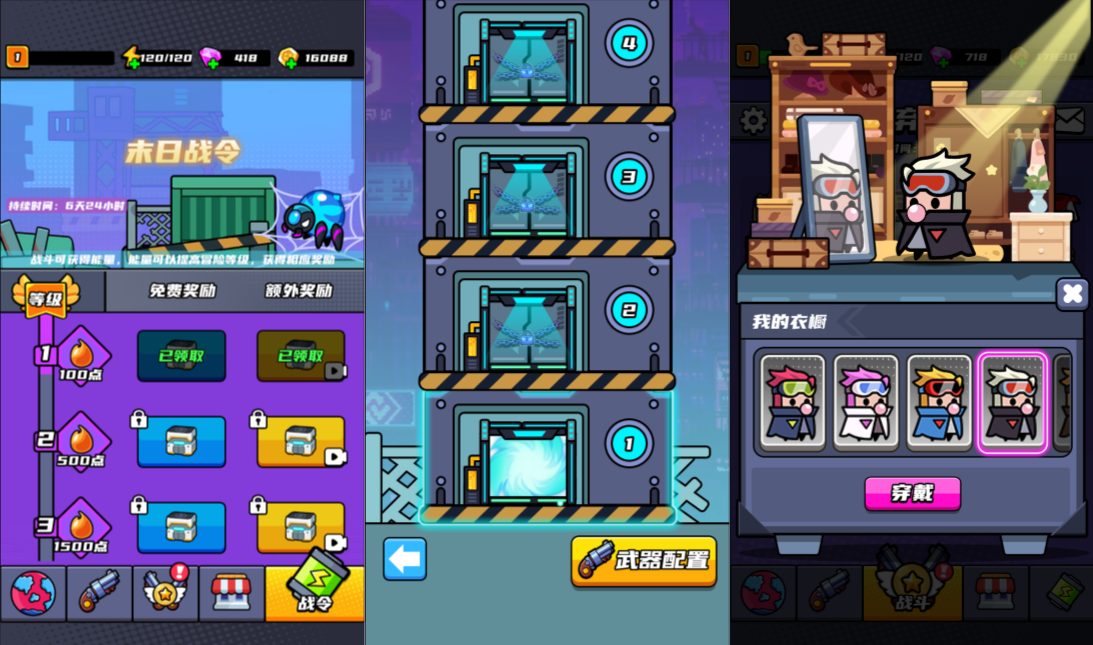 图片[1]-10倍模式【末日特工队H5内购版】三网H5割草游戏-兔纸包站