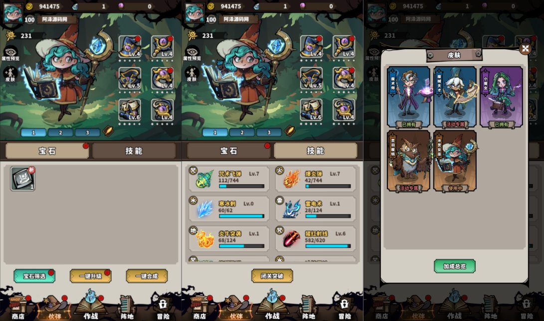 图片[3]-【路战狂魔师H5】三网H5塔防僵尸同款赞助5元GM后台-兔纸包站