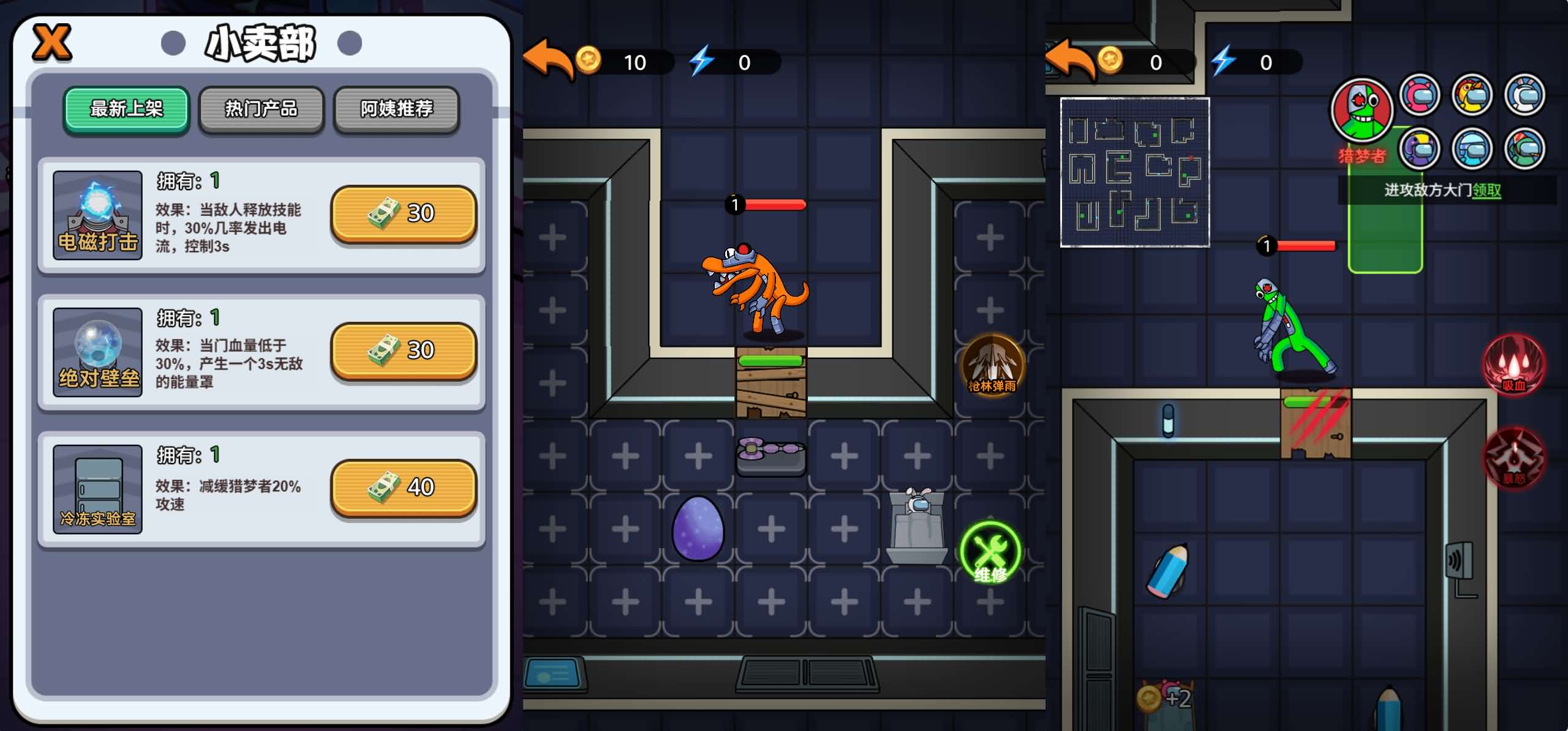 图片[1]-某音 猛鬼太空杀 H5 小游戏-兔纸包站