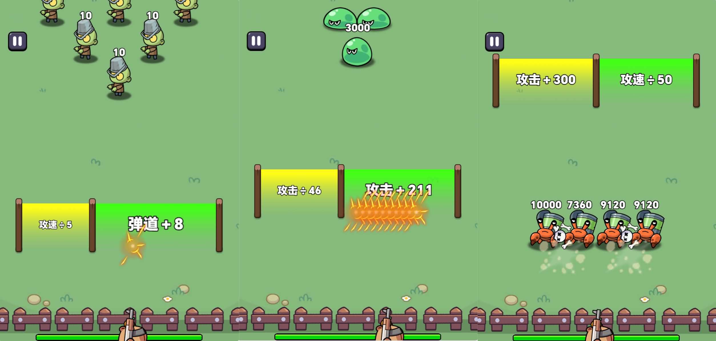 图片[4]-【出发吧卡皮巴拉】三网H5游戏-兔纸包站