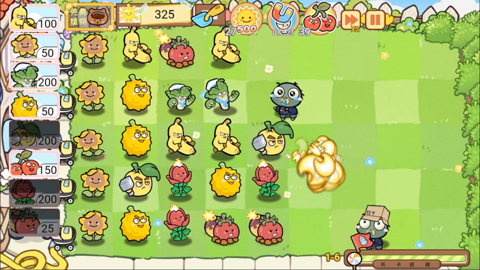 图片[1]-【植物消除僵尸H5宝宝版】休闲益智治愈小游戏-兔纸包站