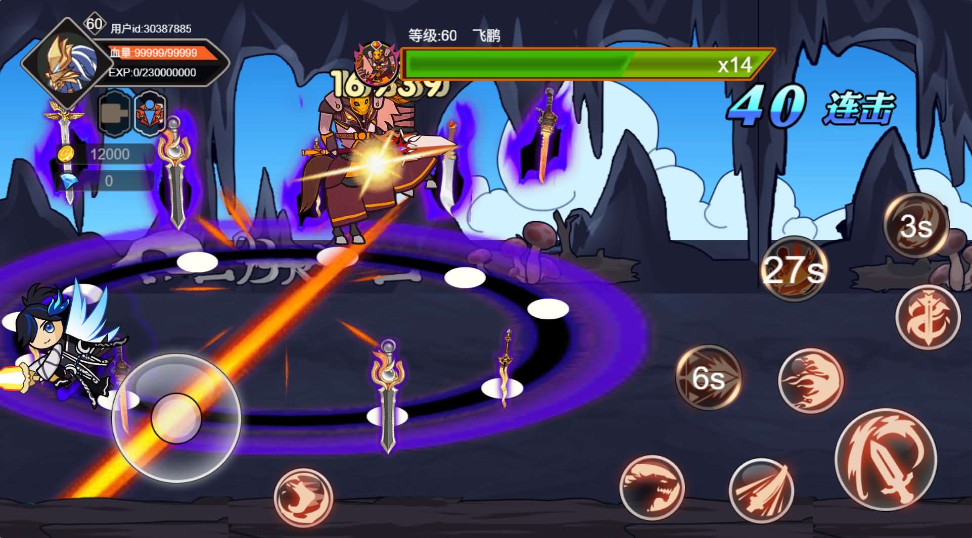 图片[3]-【阿拉德勇者】免费内购-兔纸包站