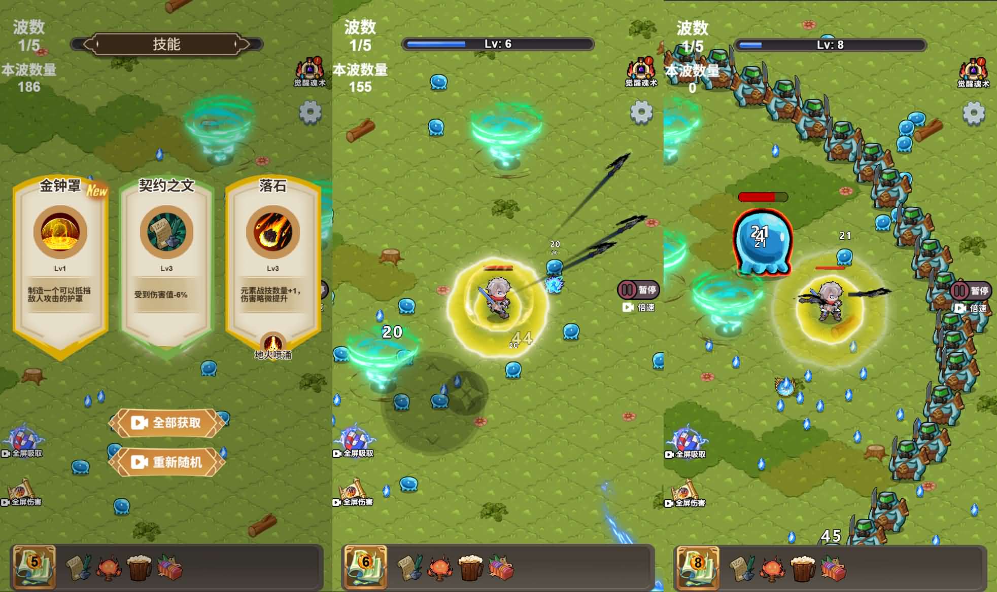 图片[5]-斗魂大陆 肉鸽 H5小游戏 内购修改工具-兔纸包站