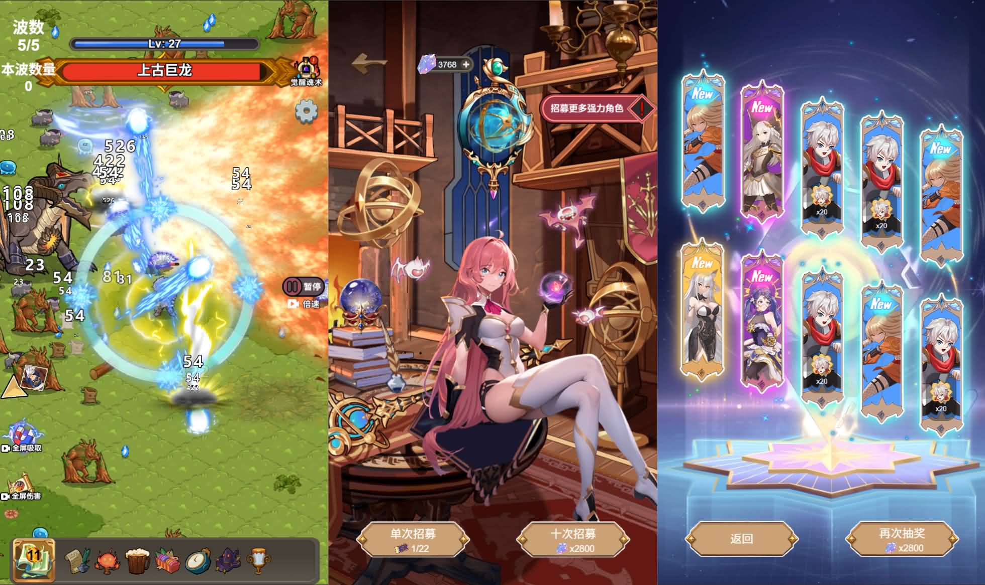 图片[3]-斗魂大陆 肉鸽 H5小游戏 内购修改工具-兔纸包站