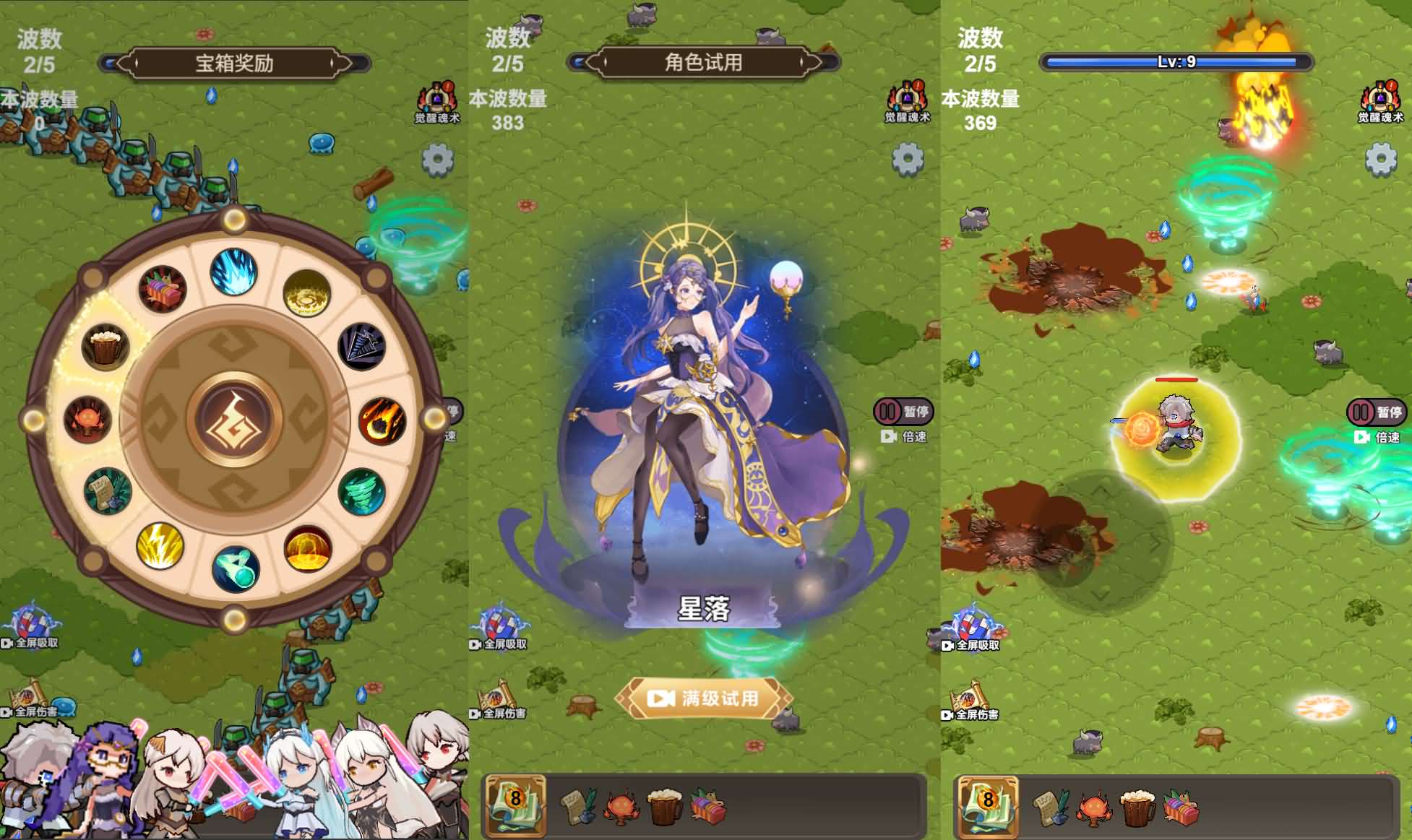 图片[4]-斗魂大陆 肉鸽 H5小游戏 内购修改工具-兔纸包站