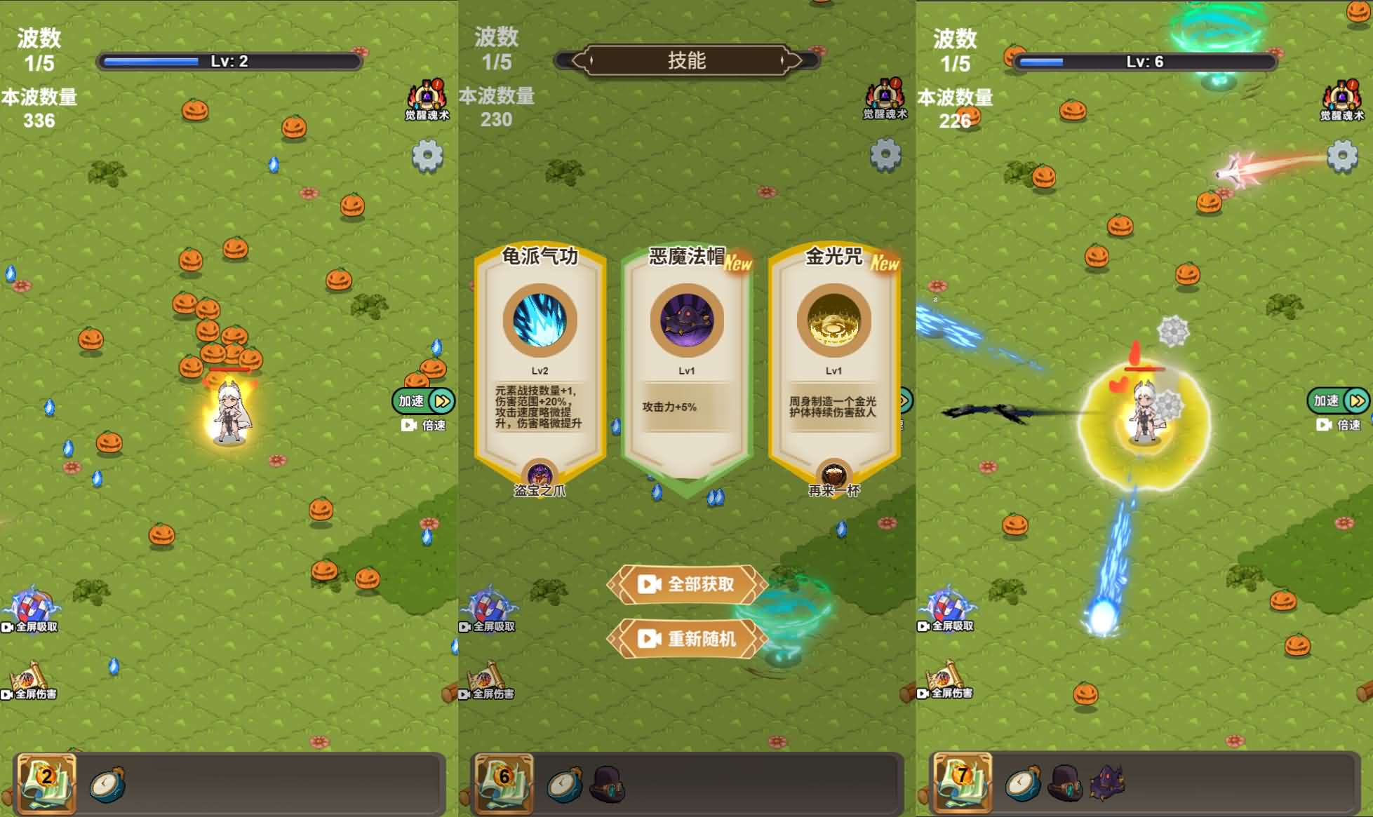 图片[2]-斗魂大陆 肉鸽 H5小游戏 内购修改工具-兔纸包站