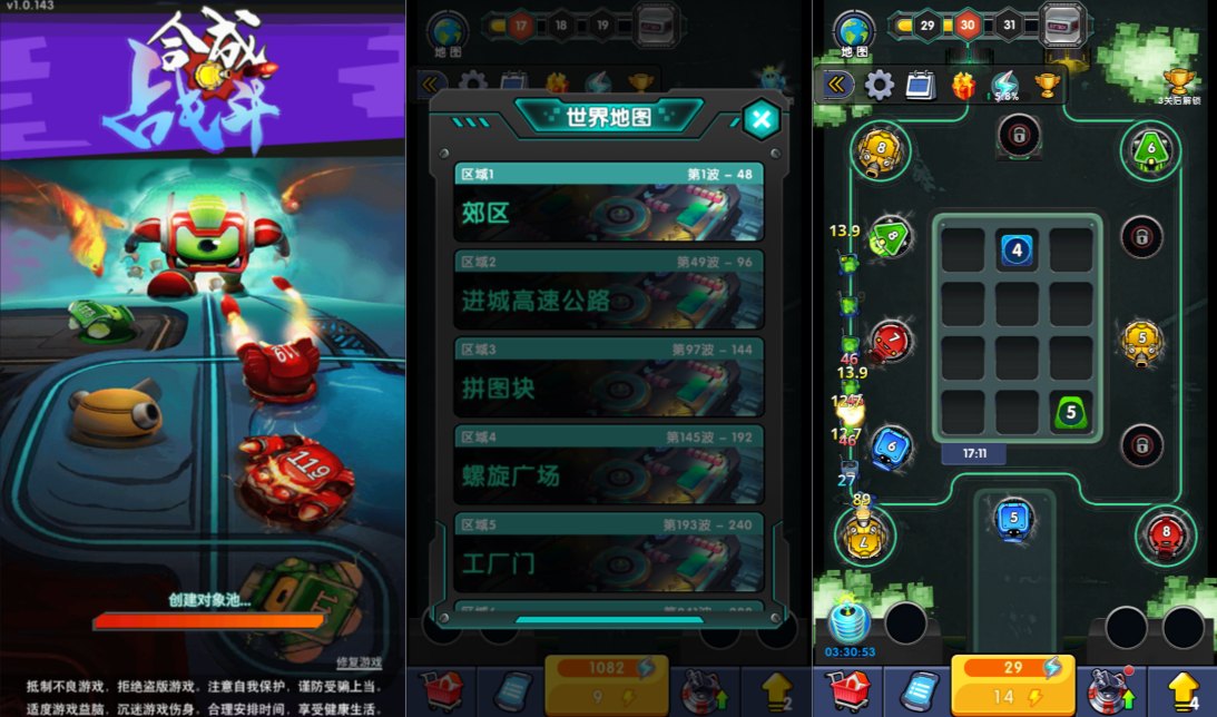 【合成与战斗H5】 内置GM内购免广告H5塔防小游戏-兔纸包站