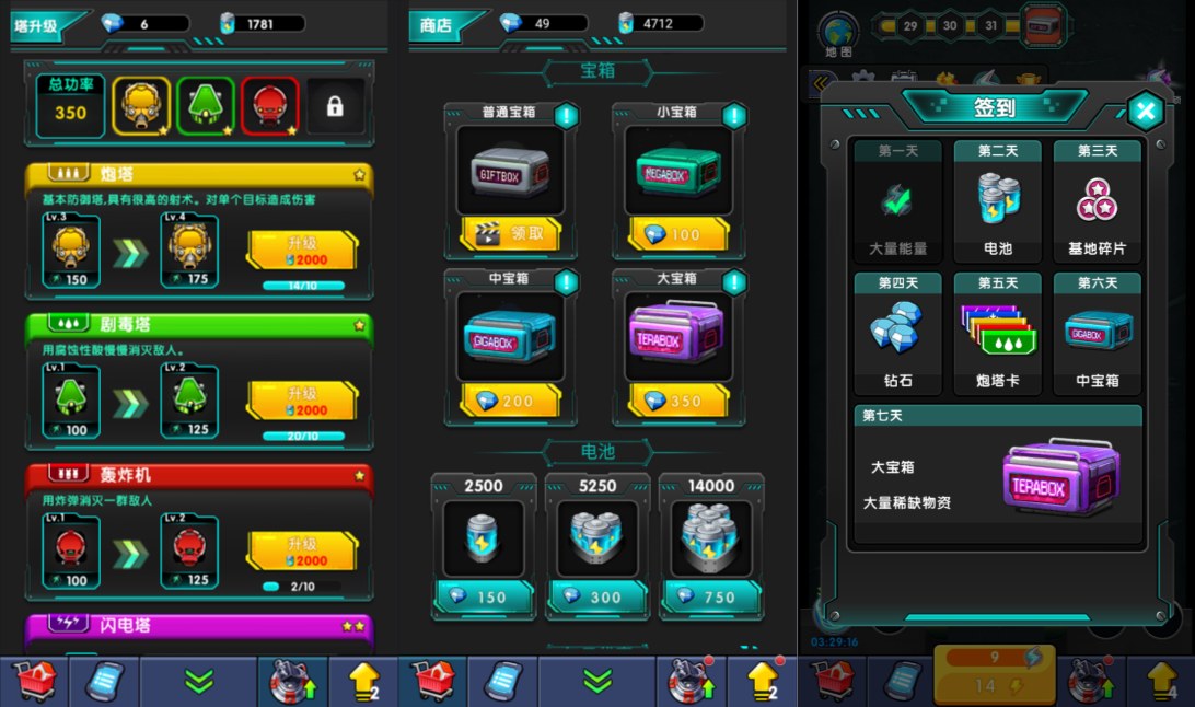 图片[2]-【合成与战斗H5】 内置GM内购免广告H5塔防小游戏-兔纸包站