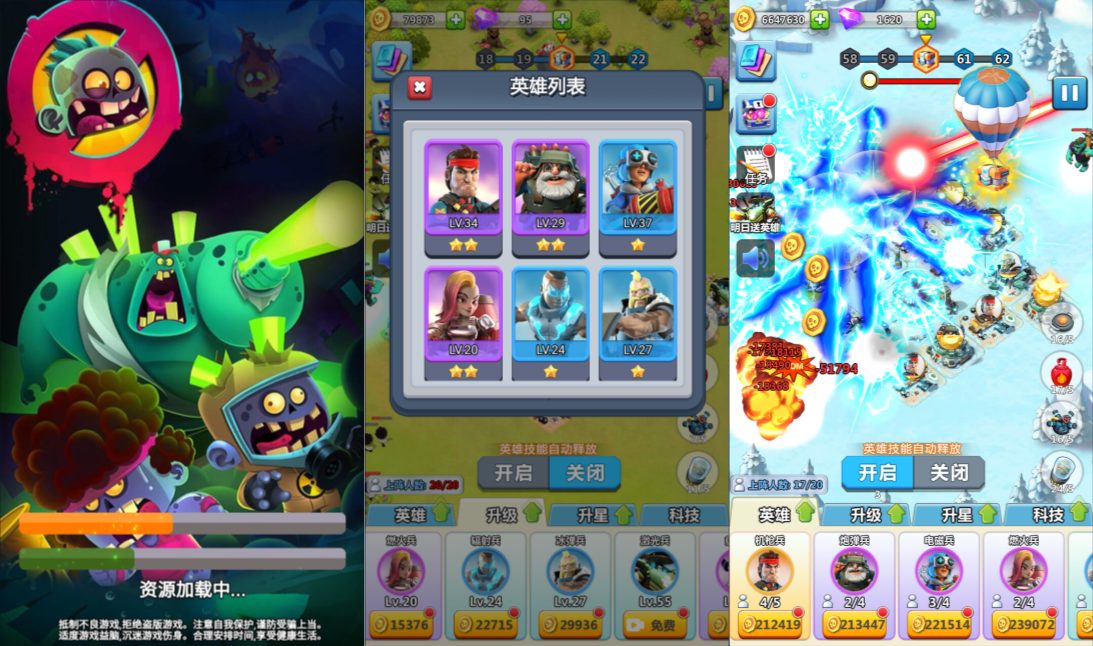 【围住那僵尸H5】 无限砖石金币内购秒广告三网H5塔防小游戏-兔纸包站