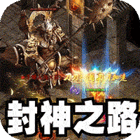 大屠龙(天命神魂超超超变)-兔纸包站