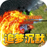 开天霸兵(佛魔道追梦沉默)-兔纸包站