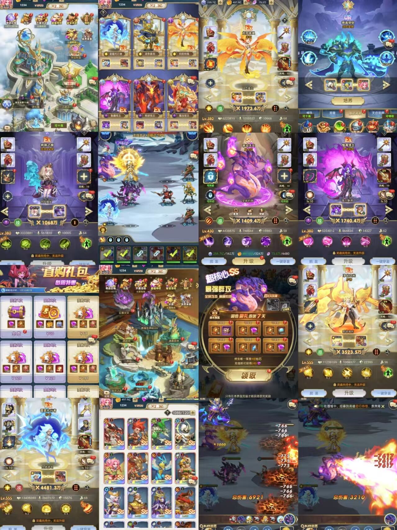 方阵英雄无限内购 卡牌-兔纸包站