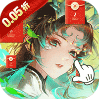 疾速冲锋 0.05折,回合,西游-兔纸包站