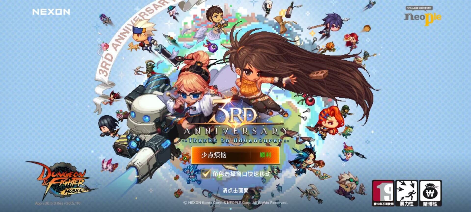 图片[2]-最新 80DNF韩版毒王黑龙二觉版汉化版赞助 18.8GM后台-兔纸包站