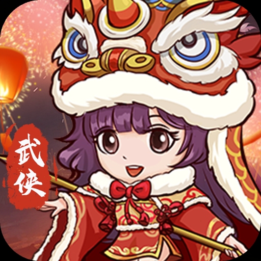 烽火大唐 买断,武侠,mmo-兔纸包站