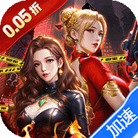 出击英雄岛(0.05折送30000充)-兔纸包站