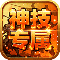 自由之光(176神技专属打金版)-兔纸包站