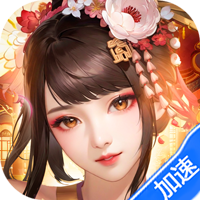 大皇帝(0.05折争霸天下)-兔纸包站