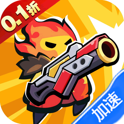 超能防御(免费版0.1折)-兔纸包站