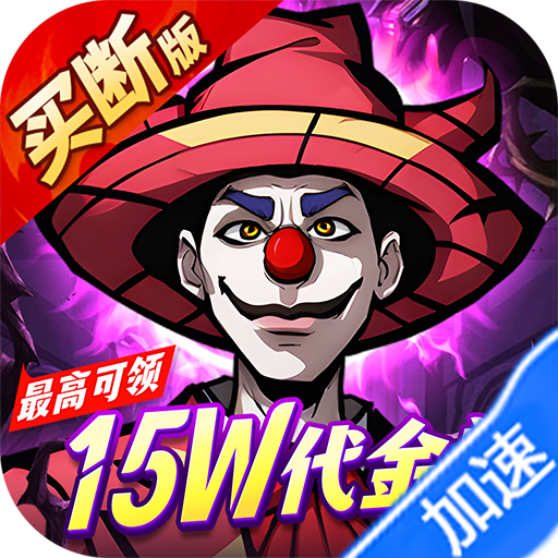机甲归来(0.1折送1W代金买断版)-兔纸包站
