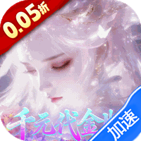 奇门(0.05折千元代金升级版)-兔纸包站