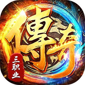 出击吧师兄（三职业打金送充）-兔纸包站