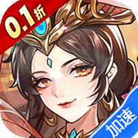 奔月的糯米团(0.1折西游累签送UR)-兔纸包站