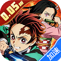 新誓记(0.05折无限城决战)-兔纸包站