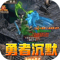 暗黑领主(墨书离火沉默)-兔纸包站