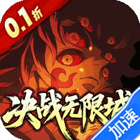 艾尔指挥官(0.1折决战无限城)(鬼灭之刃)-兔纸包站